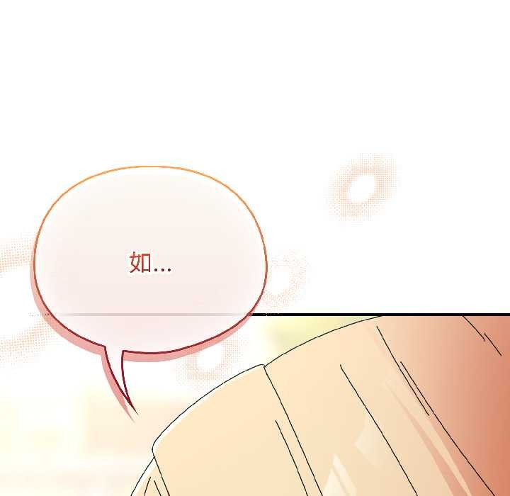 《硬也要拍完》漫画 第17話