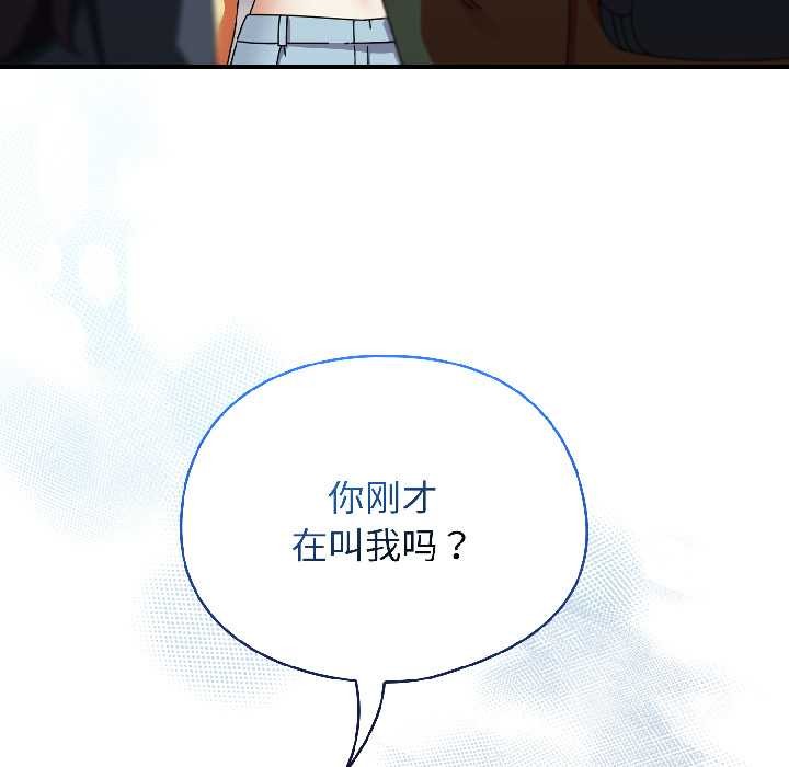 《硬也要拍完》漫画 第17話