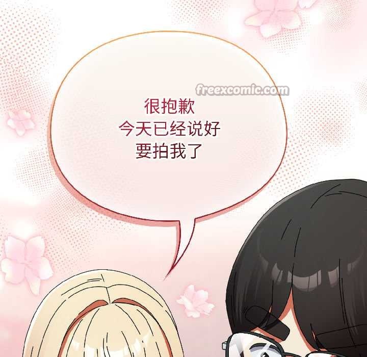 《硬也要拍完》漫画 第17話