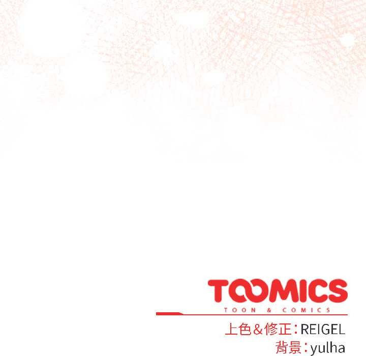 《硬也要拍完》漫画 第17話