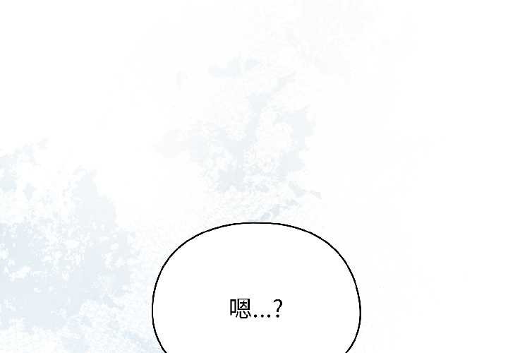 《硬也要拍完》漫画 第18話