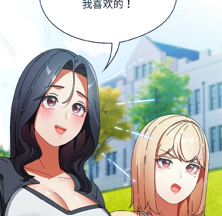 《硬也要拍完》漫画 第18話