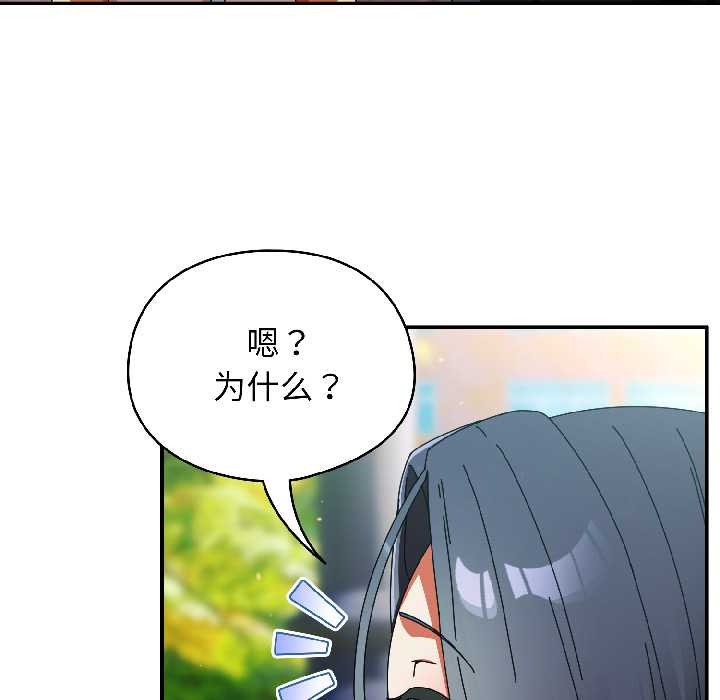 《硬也要拍完》漫画 第18話