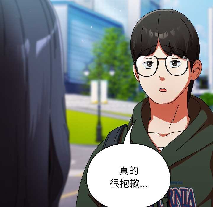 《硬也要拍完》漫画 第18話