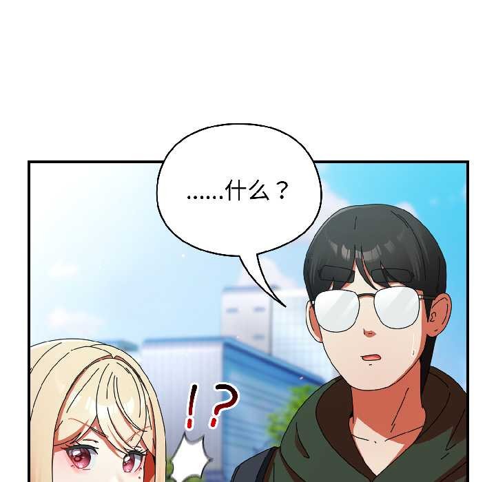 《硬也要拍完》漫画 第18話