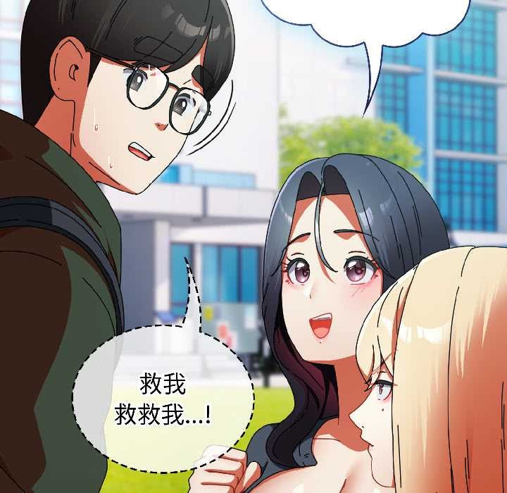 《硬也要拍完》漫画 第18話