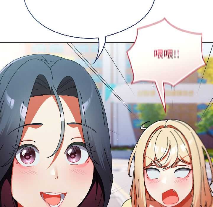 《硬也要拍完》漫画 第18話