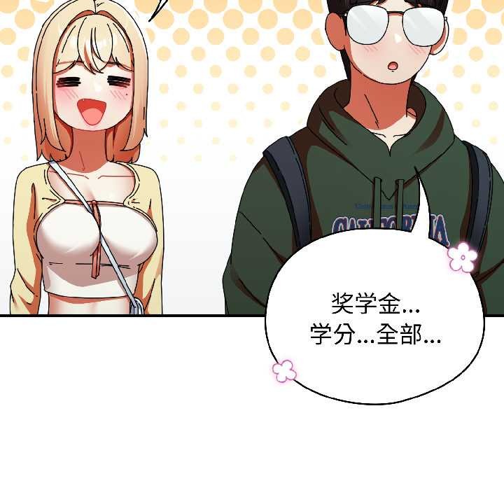 《硬也要拍完》漫画 第18話