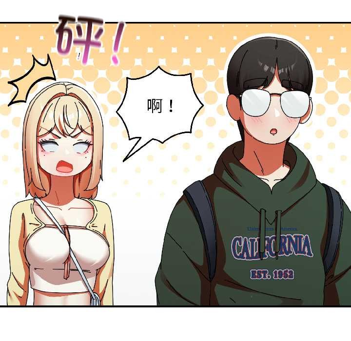 《硬也要拍完》漫画 第18話