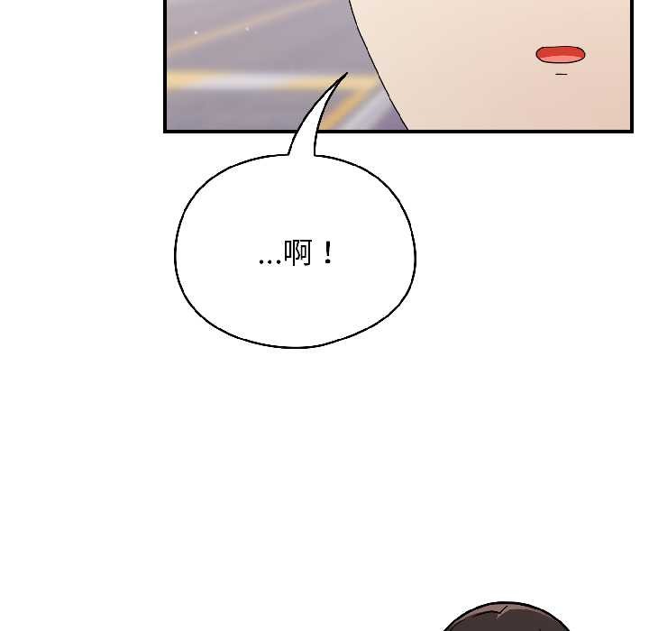 《硬也要拍完》漫画 第18話
