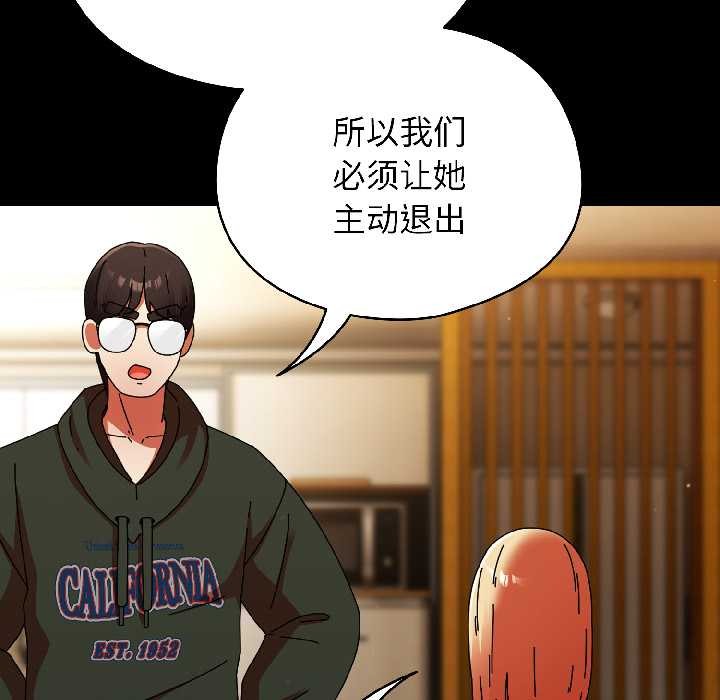 《硬也要拍完》漫画 第18話