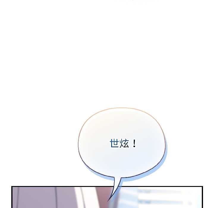 《硬也要拍完》漫画 第18話