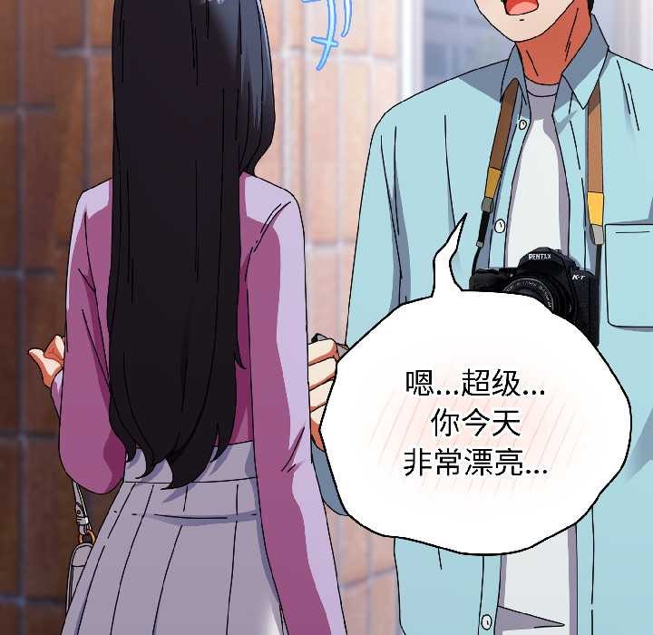 《硬也要拍完》漫画 第18話