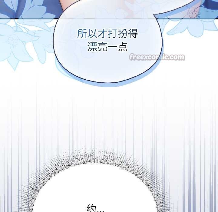 《硬也要拍完》漫画 第18話