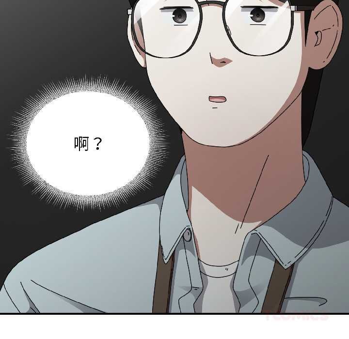 《硬也要拍完》漫画 第18話