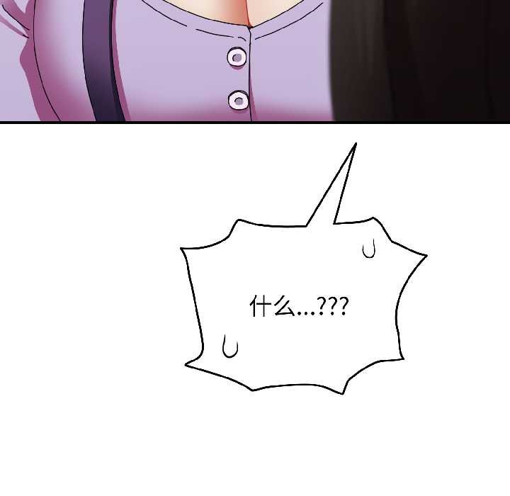 《硬也要拍完》漫画 第18話