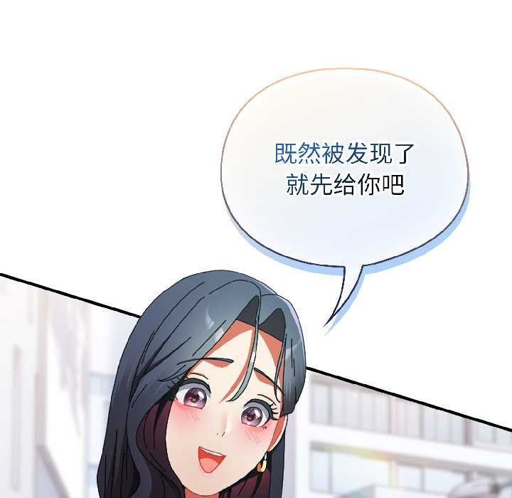 《硬也要拍完》漫画 第18話