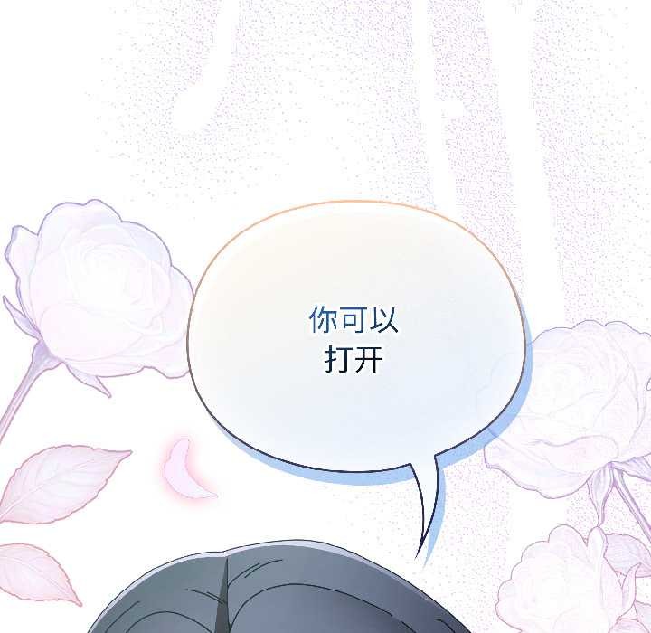 《硬也要拍完》漫画 第18話