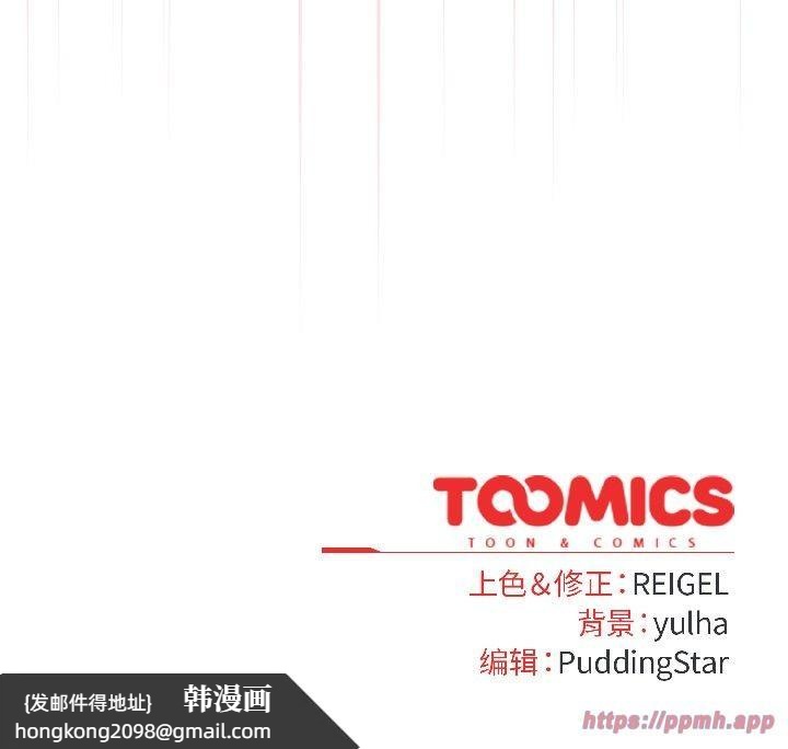 《硬也要拍完》漫画 第18話