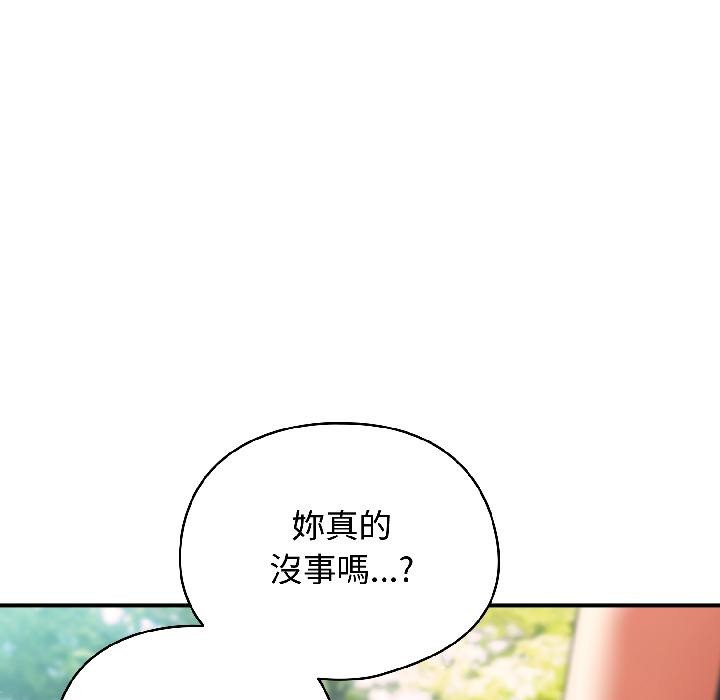 《硬也要拍完》漫画 第19話