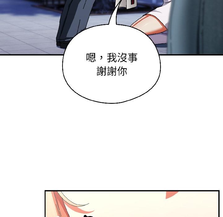 《硬也要拍完》漫画 第19話