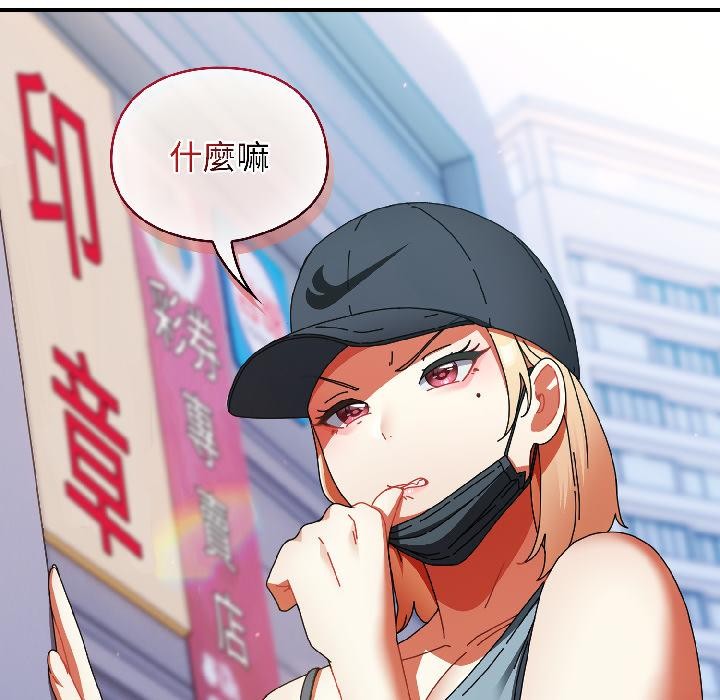 《硬也要拍完》漫画 第19話