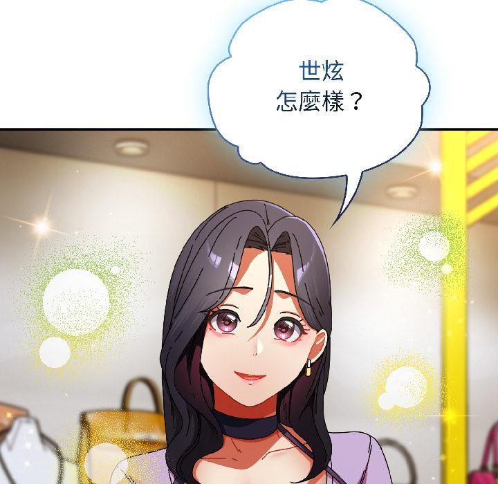 《硬也要拍完》漫画 第19話