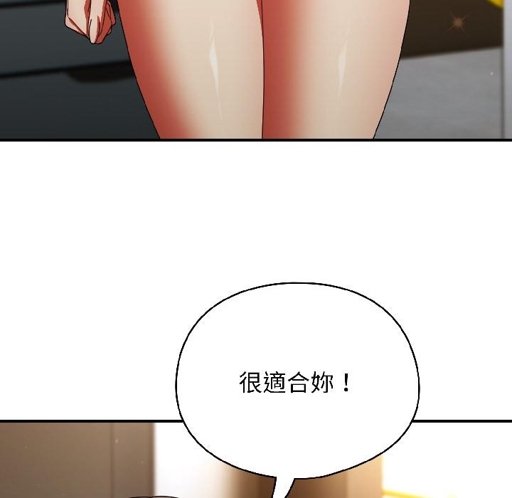 《硬也要拍完》漫画 第19話