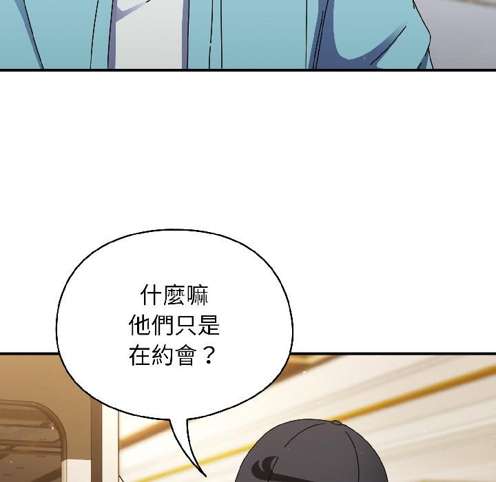 《硬也要拍完》漫画 第19話