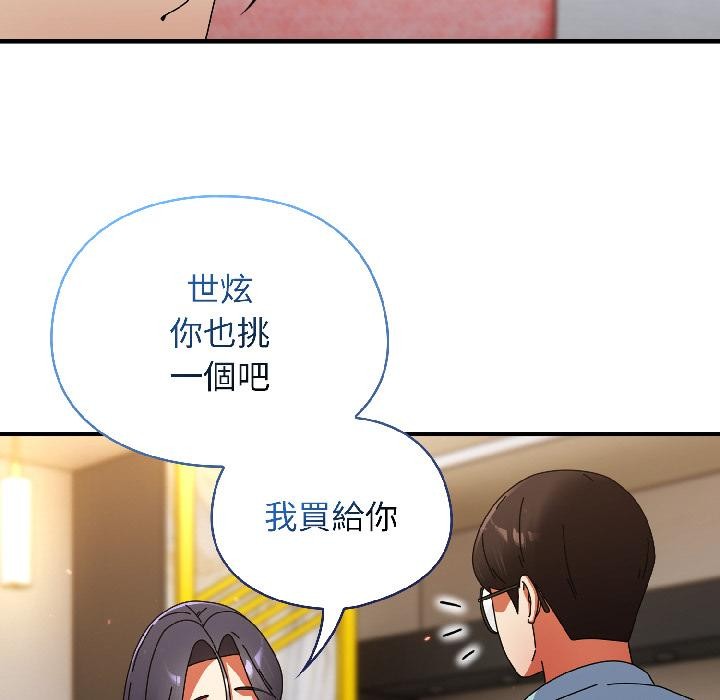 《硬也要拍完》漫画 第19話