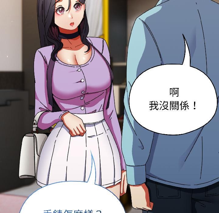 《硬也要拍完》漫画 第19話