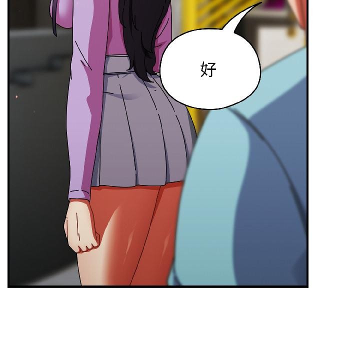 《硬也要拍完》漫画 第19話