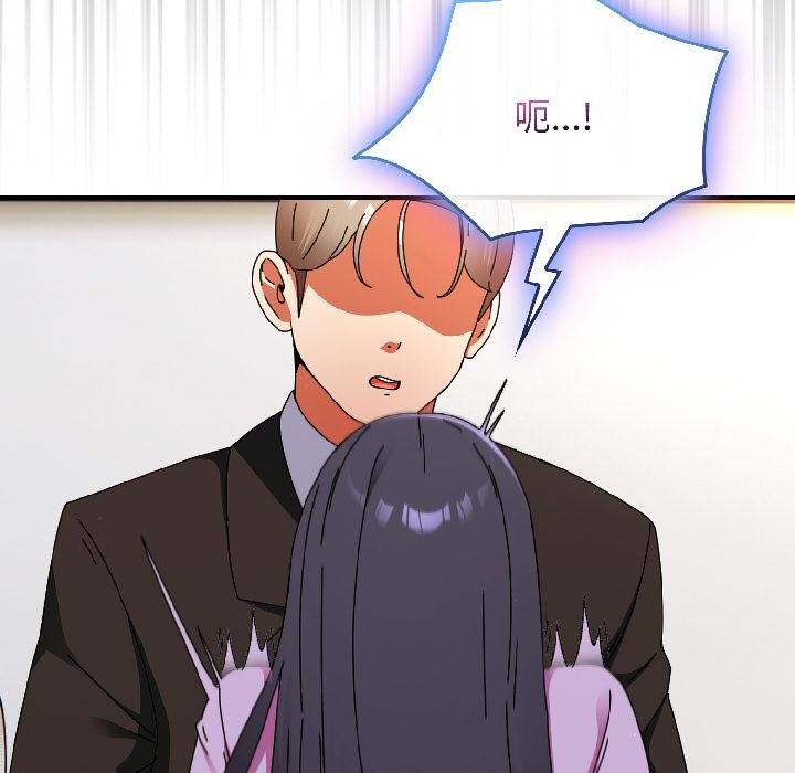 《硬也要拍完》漫画 第19話