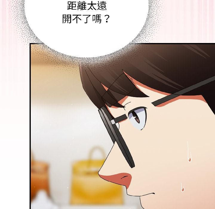 《硬也要拍完》漫画 第19話