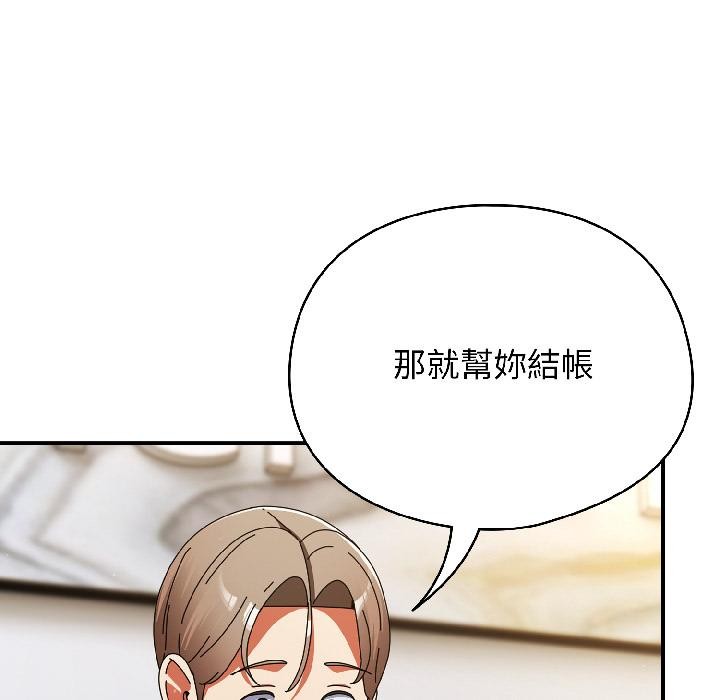 《硬也要拍完》漫画 第19話