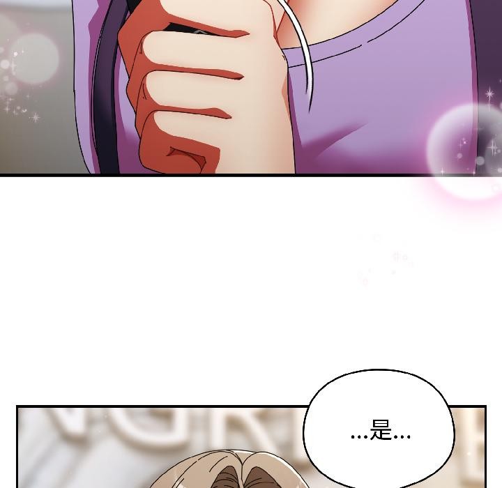 《硬也要拍完》漫画 第19話