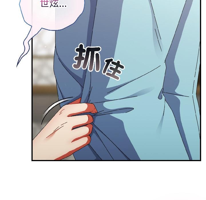 《硬也要拍完》漫画 第19話