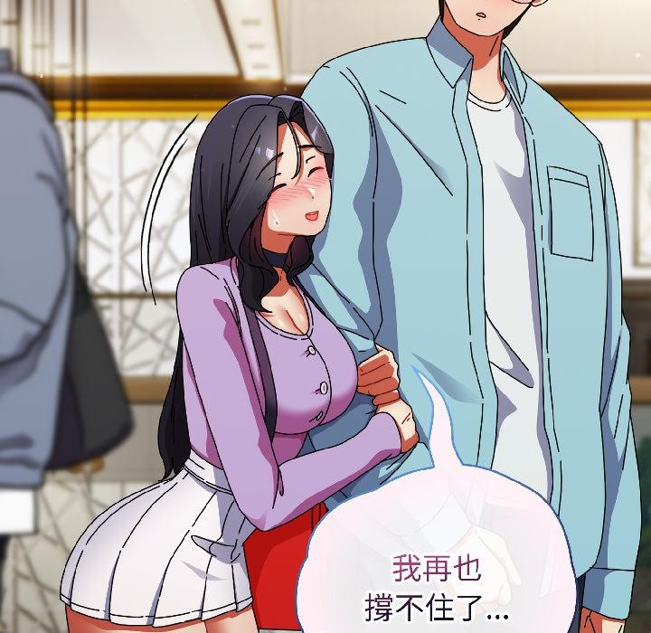 《硬也要拍完》漫画 第19話