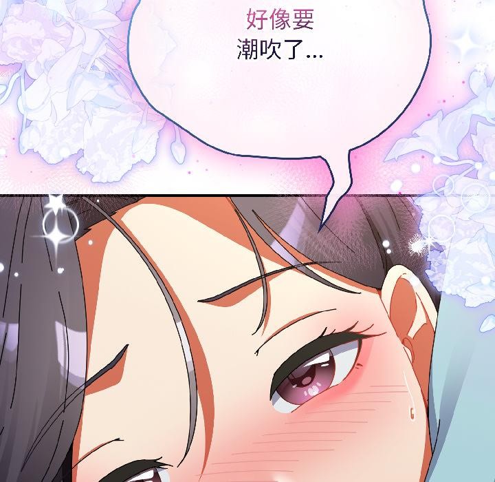 《硬也要拍完》漫画 第19話