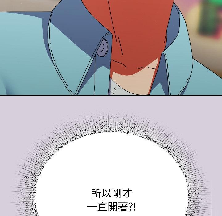 《硬也要拍完》漫画 第19話