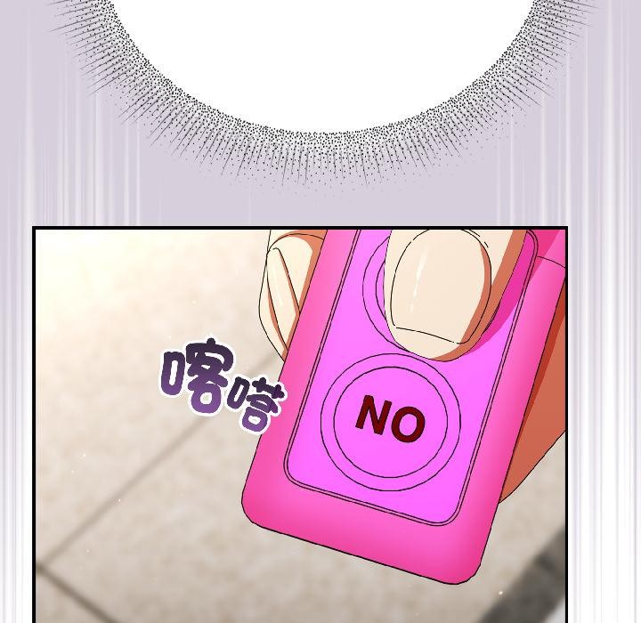 《硬也要拍完》漫画 第19話