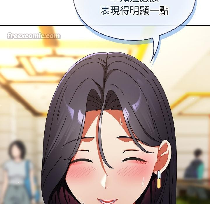 《硬也要拍完》漫画 第19話