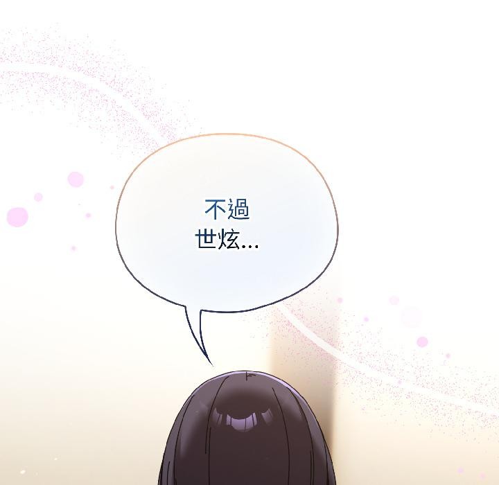 《硬也要拍完》漫画 第19話