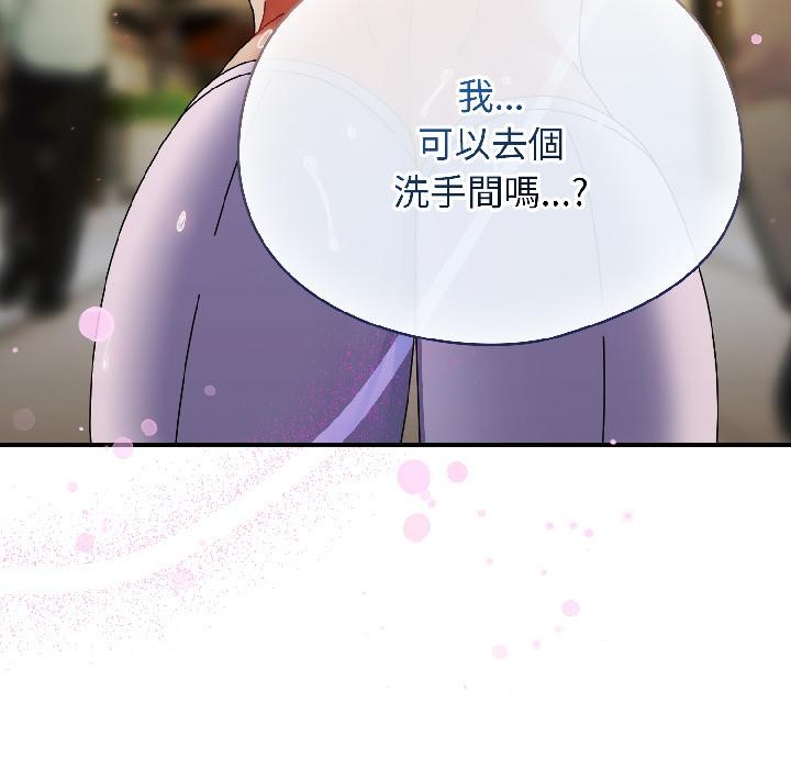 《硬也要拍完》漫画 第19話