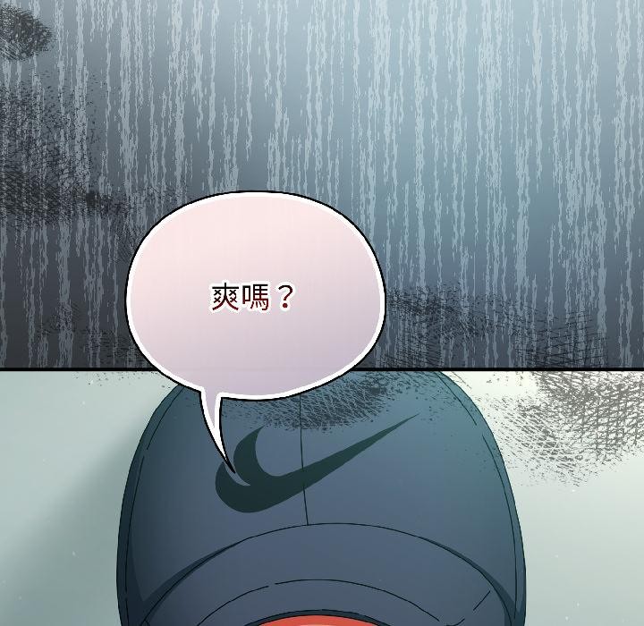 《硬也要拍完》漫画 第19話