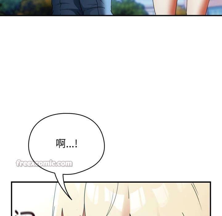 《硬也要拍完》漫画 第2話