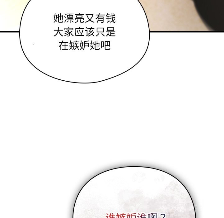 《硬也要拍完》漫画 第2話
