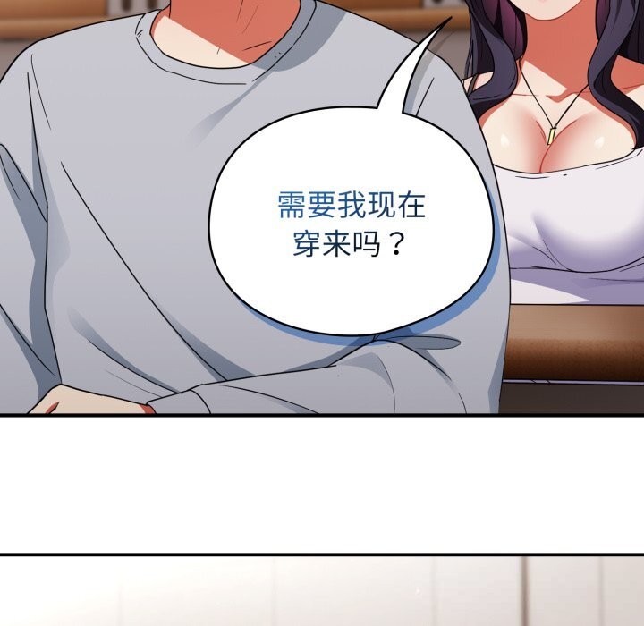 《硬也要拍完》漫画 第2話