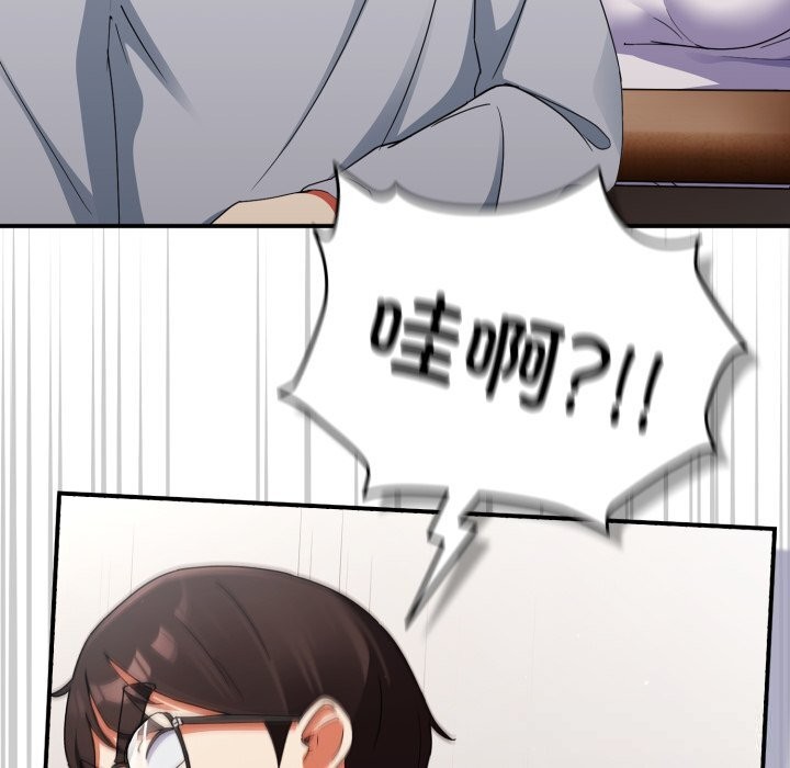 《硬也要拍完》漫画 第2話