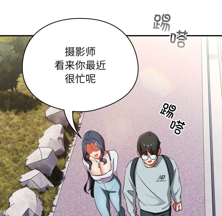 《硬也要拍完》漫画 第2話